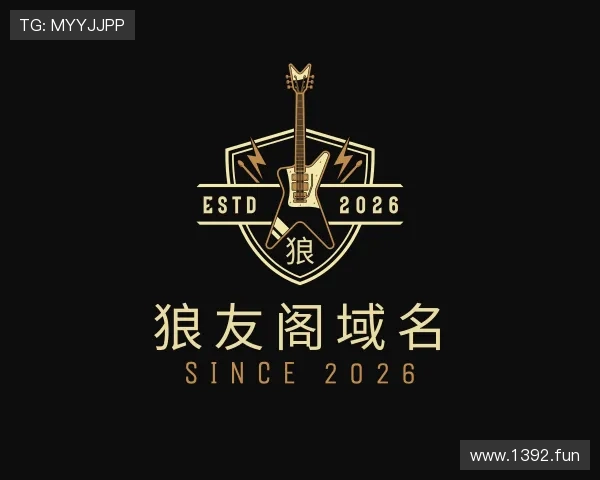 评述狼友阁域名